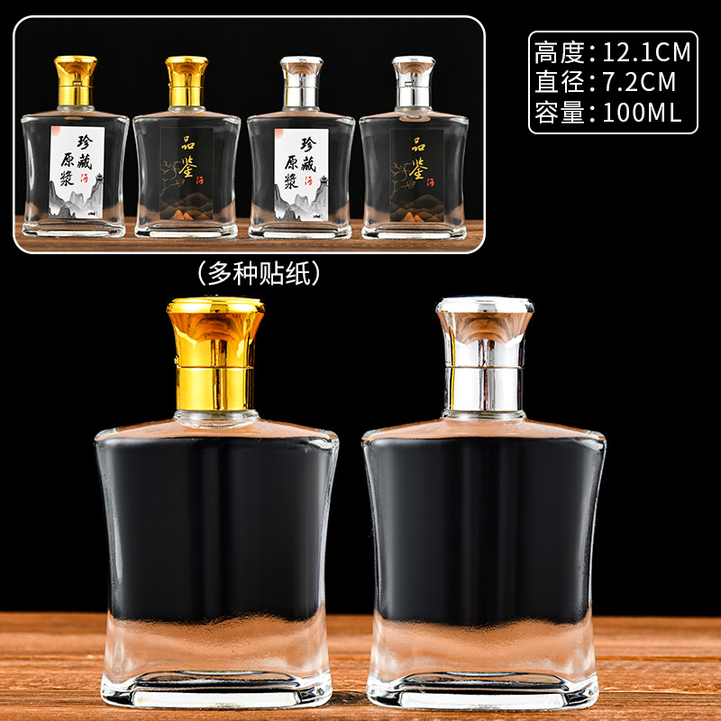 Picture of 0.1kg Small Liquor Bottles, Glass Liquor Empty Bottles, 100ml Glass Tasting and Tasting Bottles, Transparent Glass Wine Storage Bottles
