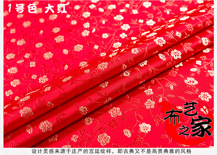 Picture of Imitation Sanwu Silk Baby's Breath Brocade Satin Fabric Mahogany Furniture Cushion Fabric Tang Suit Cheongsam Fabric Retro