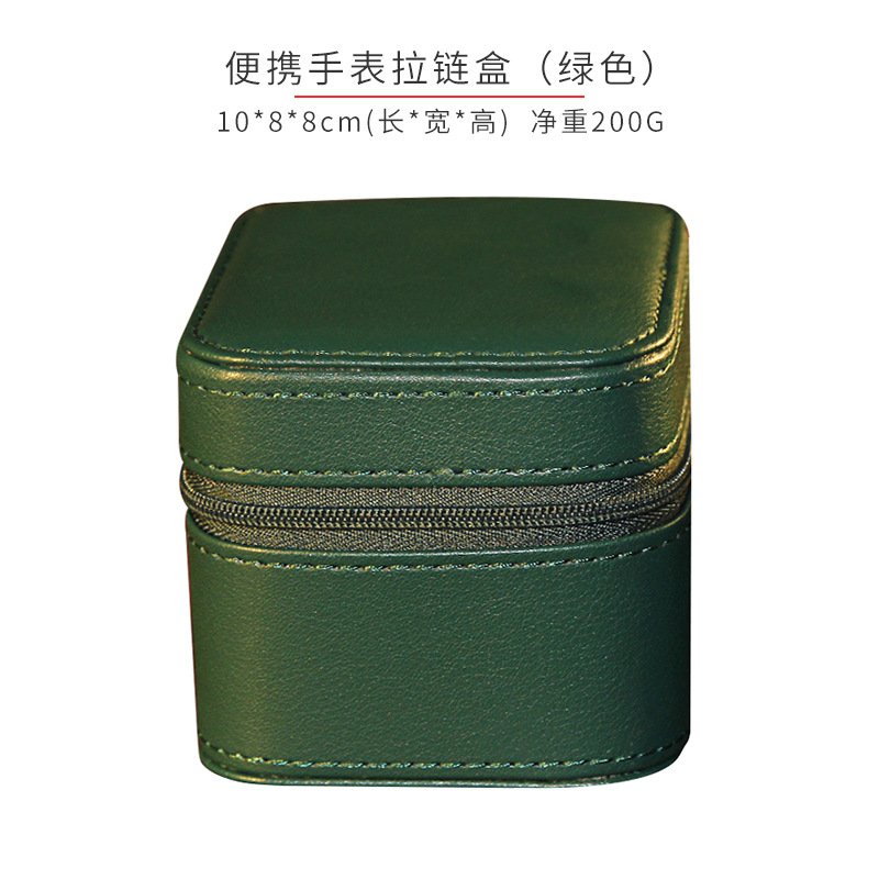 Picture of Portable zipper watch storage box European leather storage bag mechanical watch watch box spot wholesale