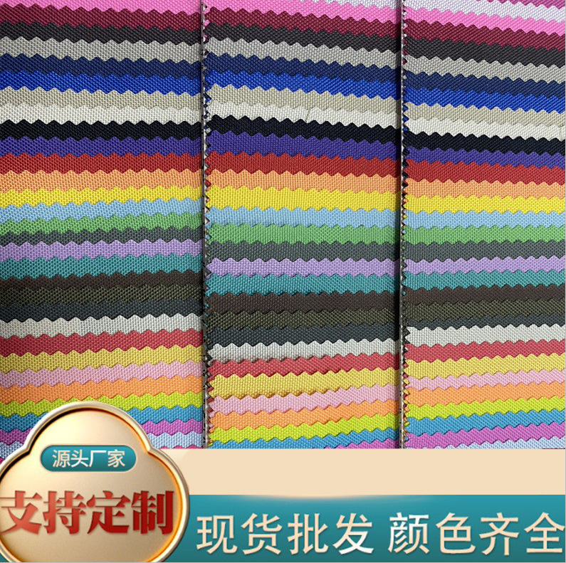 Factory spot 600DPU Oxford cloth 600 * 600PU polyester bag fabric storage box backpack handbag cloth