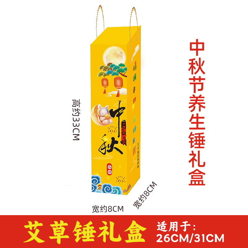 Picture of Handmade Diy Health Hammer Handheld Moxibustion Hammer Massage Hammer Accompanying Hand Ritual Moxibustion Hammer