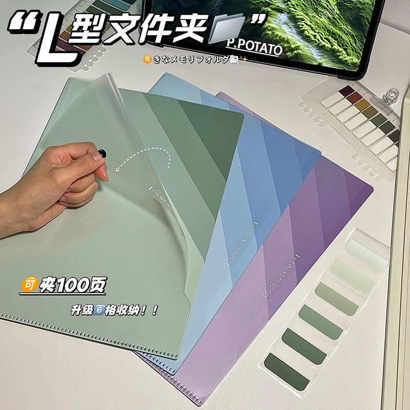 6-grid layered A4 folder gradient color system L-type large opening test paper data storage folder for students with large capacity