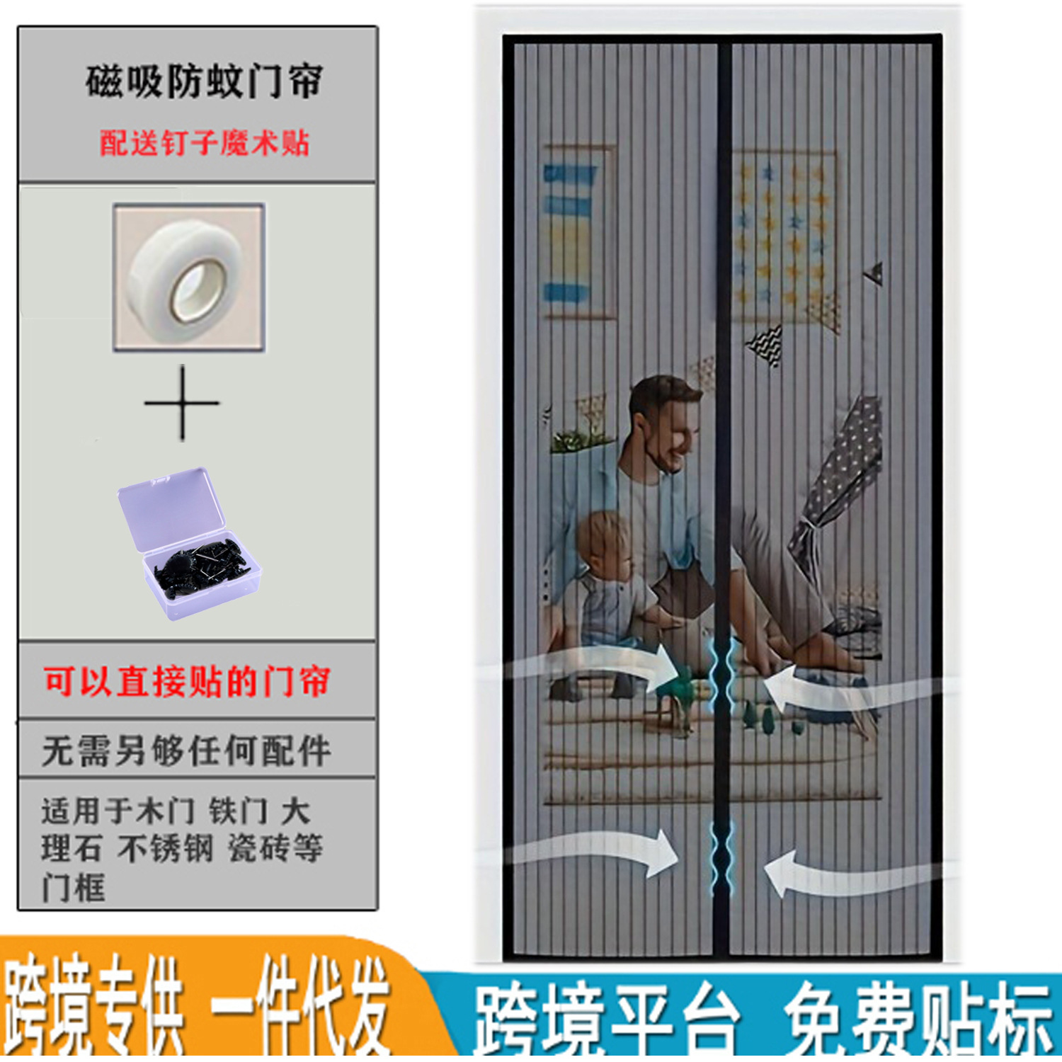 Picture of Door Curtain Magnetic Anti-mosquito Door Curtain Screen Door Window Anti-mosquito Door Curtain Punch-free Door Curtain Bedroom Shelter Curtain Door Curtain Summer