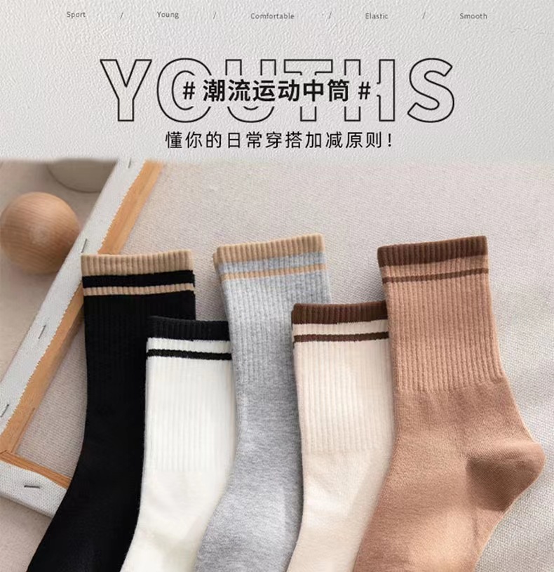 Picture of Zhuji socks men's socks terry socks towel bottom sports socks cotton white stockings basketball socks
