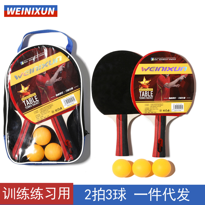 Picture of Venezon genuine goods table tennis racket suit training production wholesale professional high elastic table tennis racket generation