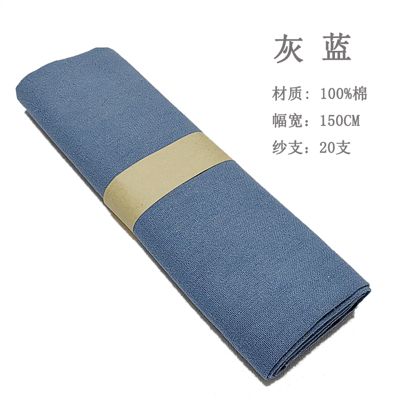 Picture of Solid Color Polyester Cotton Fabric Handmade Pure Cotton Pocket Wrapping Fabric Shirt Work Clothes Shooting Background Painted Fabric