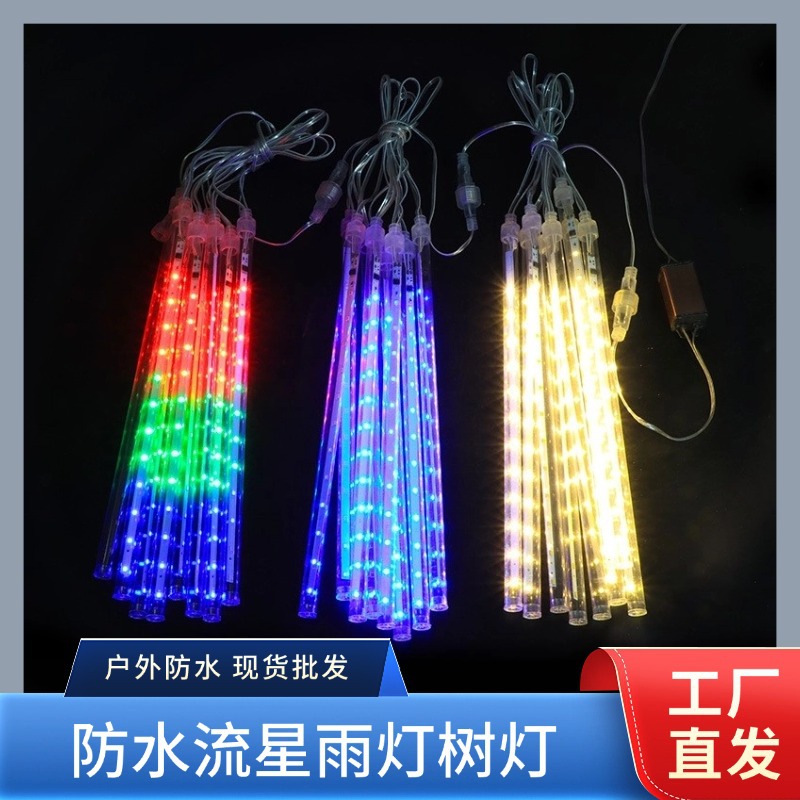 Outdoor LED Meteor Shower Light Solar Meteor Shower Light Holiday Street Christmas Courtyard Decorative Light Hanging Tree Lantern