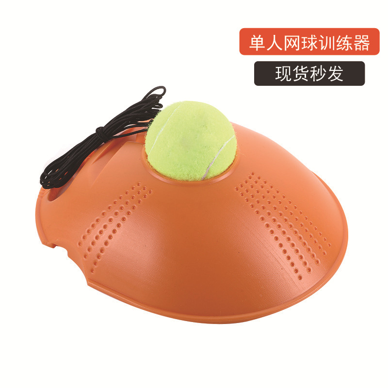Picture of Venezon Tennis Single Trainer suit with Rope Training Supplies Retractor a generation of high light weight