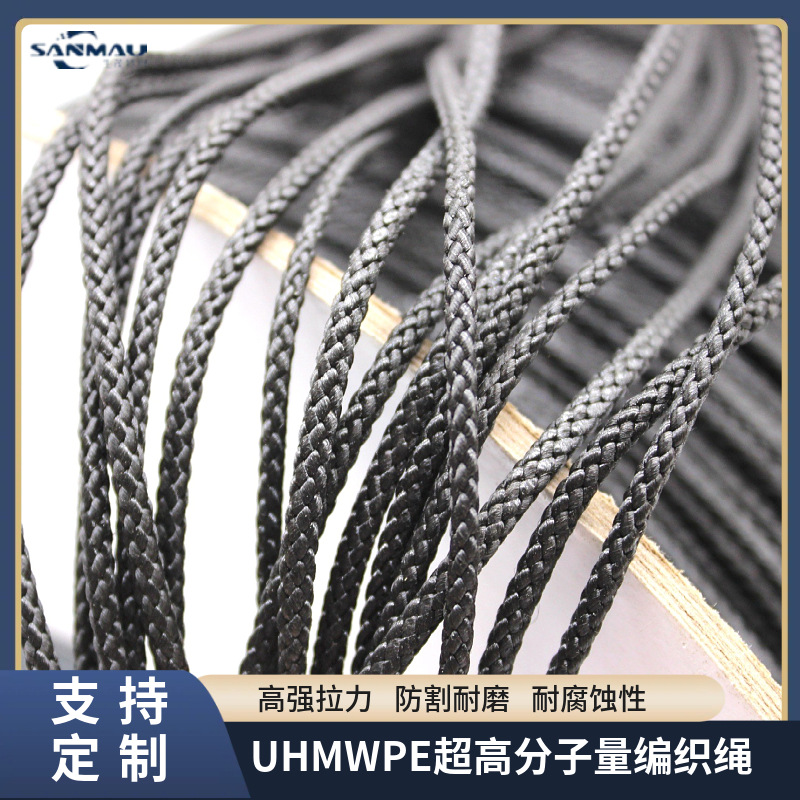 2.5mm Wear-Resistant Acid and Alkali Resistant Rope Uhmwpe High-Strength Cutting-Resistant Rope Anti-Aging Strong Horse Braided Rope Wholesale