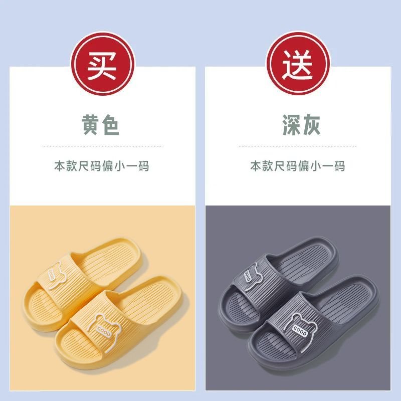 Picture of Buy one get one free] Summer anti-odor home sandals for men and women with all seasons home bathroom non-slip flip-flops for couples