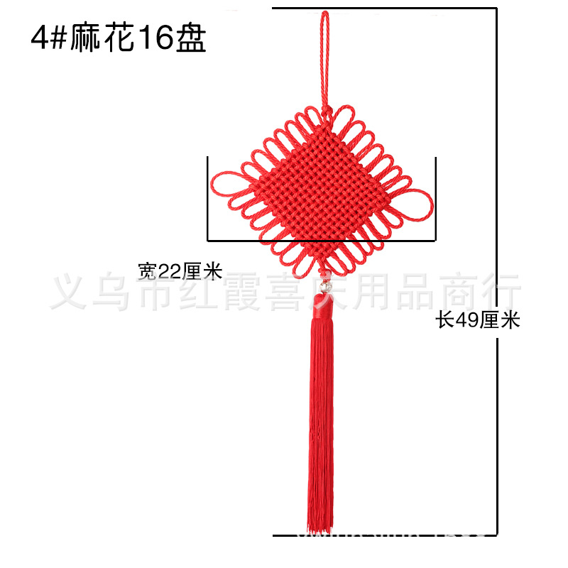 Picture of Chinese knot small hand-woven hanging ornaments Crafts accessories spot manufacturers wholesale red Chinese Knot Tassel