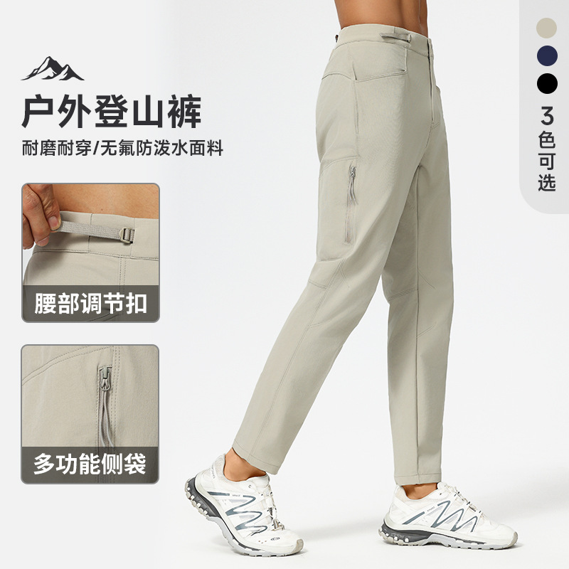 Counter Quality Niaojia Same Style Outdoor Mountaineering Casual Straight Pants Men's Nylon Quick-Drying Pants Wear-Resistant Sports Pants