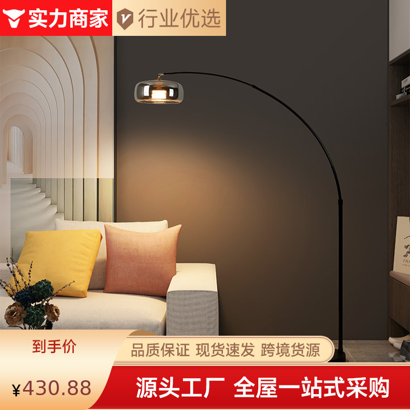 Picture of Minimalist Light Luxury Living Room Floor Lamp 2025 New Italian Eye Protection Atmosphere Fishing Lamp High-End Bedroom Vertical Lamp