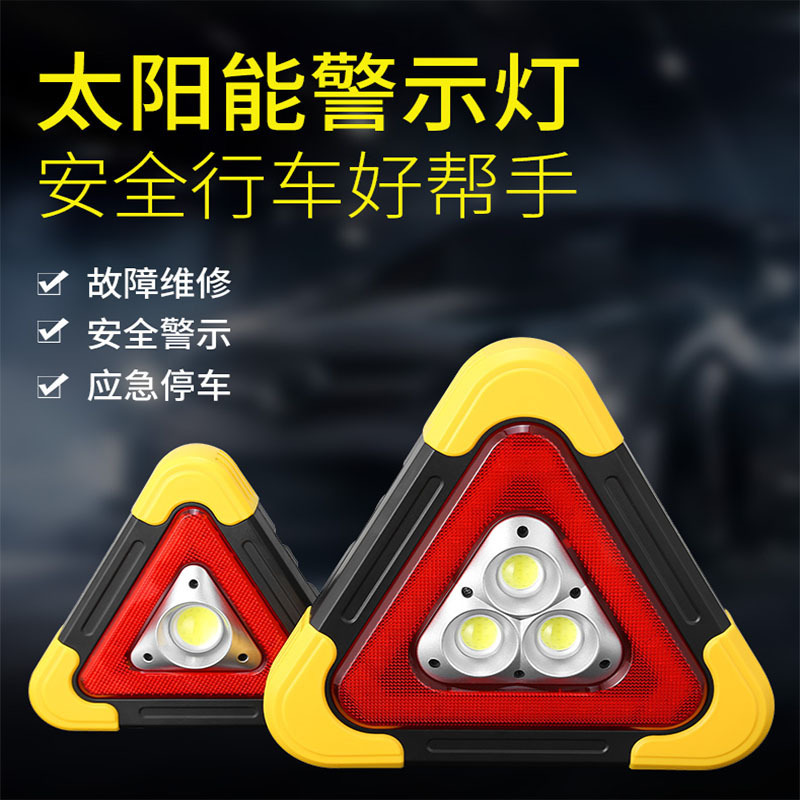 Picture of Solar Triangle Warning Light Led Rechargeable Lighting Car Warning Sign Emergency Strobe Light Work Light