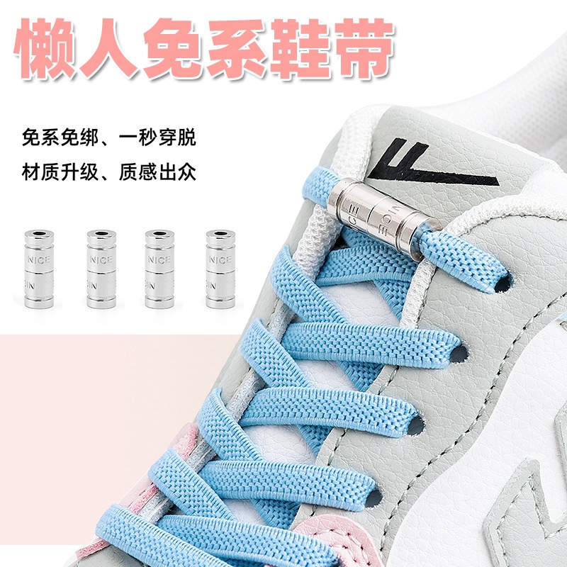 Nice shoe buckle metal material lazy shoelace elastic mesh polyester material tie-free pedal