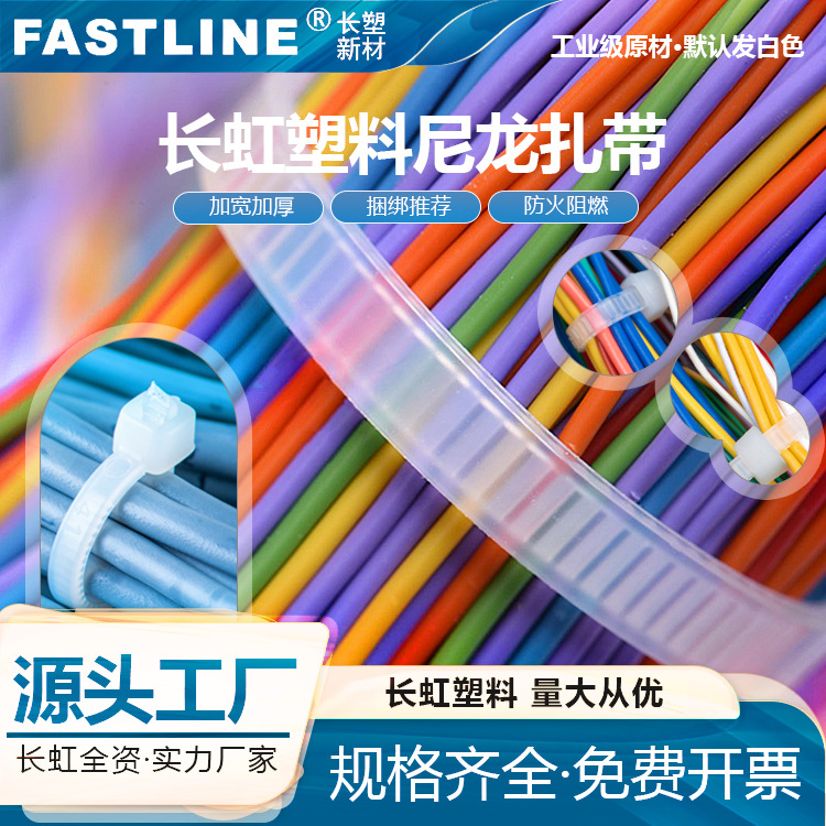 Factory wholesale self-locking cable ties sold by kg 4*200 plastic strapping white and black widened cable tie