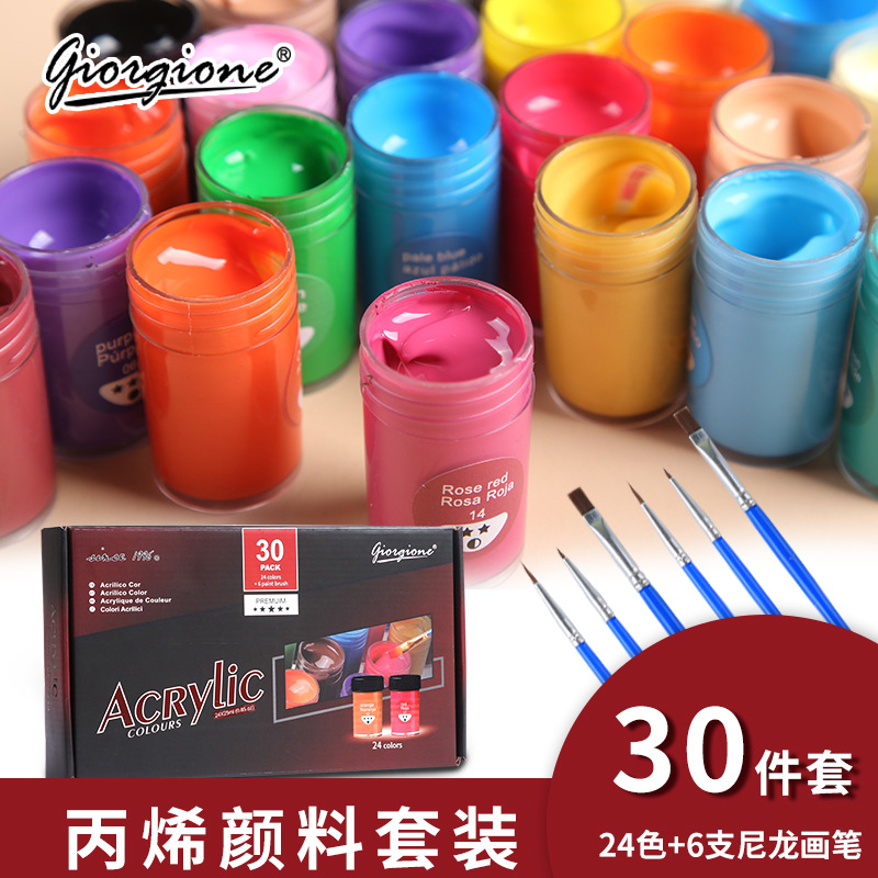Giorgione 24-color acrylic pigment suit 25ml bottled jar to send 6 painting pens wall painting water washing foreign trade