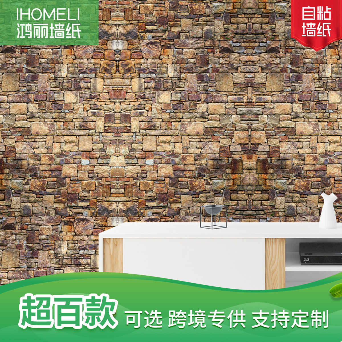 European and American Style Old Brick Wall Seamless Wallpaper Living Room Bedroom Wallpaper Background Transformation Wallpaper Rw063-070