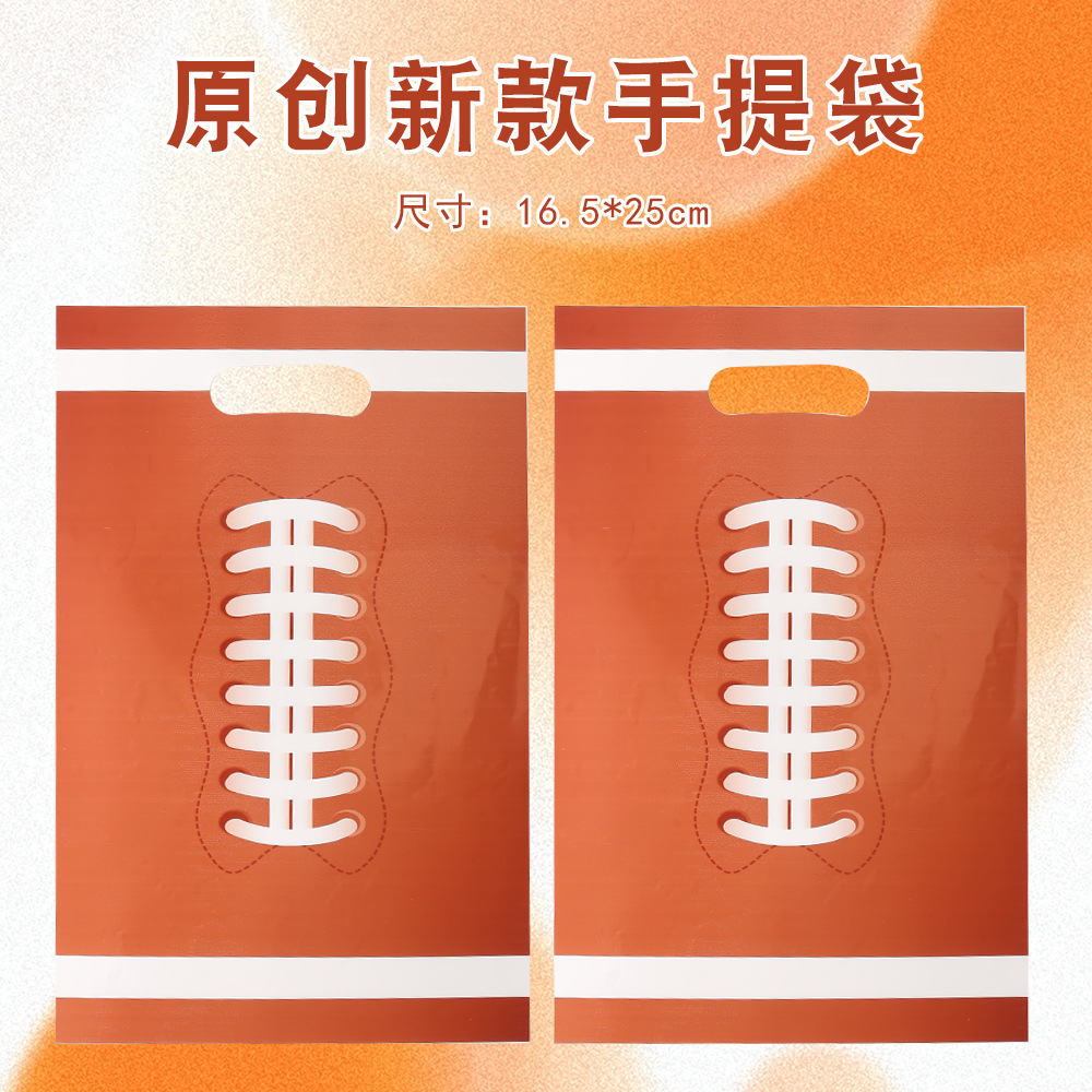 Creative Rugby Printed Gift Bag Pearlescent Film Handbag Sports Theme Party Gift Candy Packaging Bag