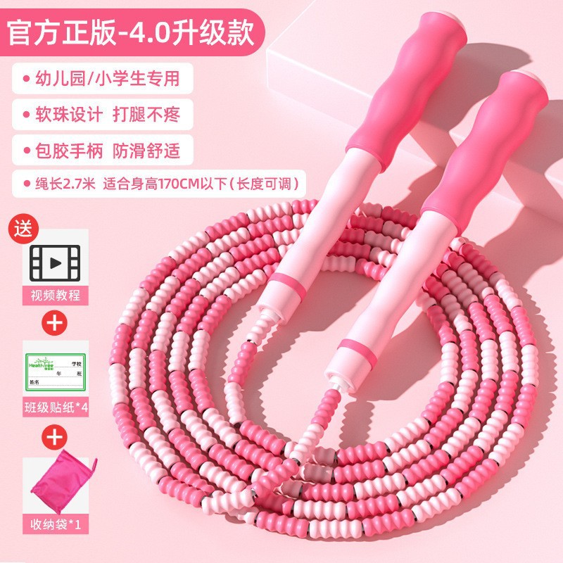 Picture of Bamboo Skipping Rope for Kidsren, Kindergarten, Beginners, Primary School, Special First Grade Kidsren's Rope, Primary School Students' Skipping Rope