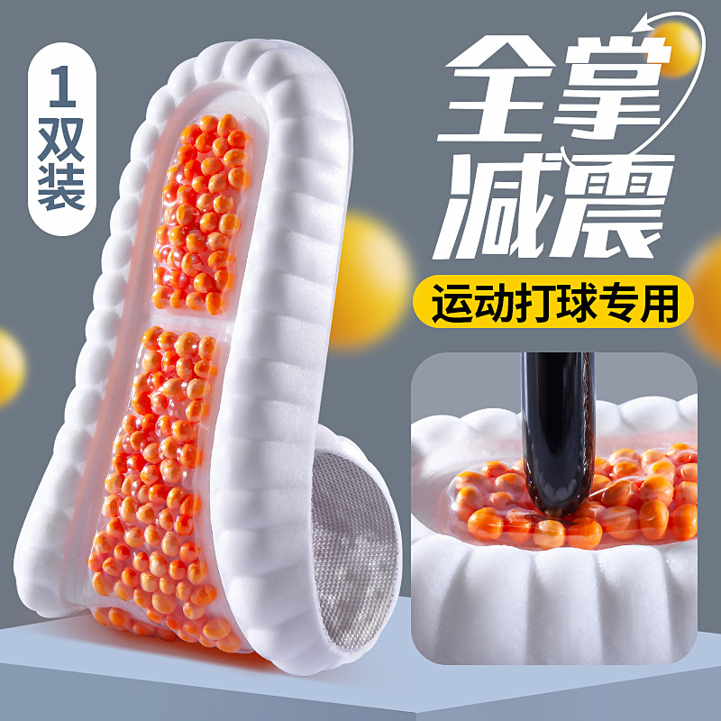 Sports Insoles for Men and Women Summer Military Training Stomp Feeling Popcorn Running Basketball Air Cushion Shock Absorption Soft High Elastic Foot Bow Breathable