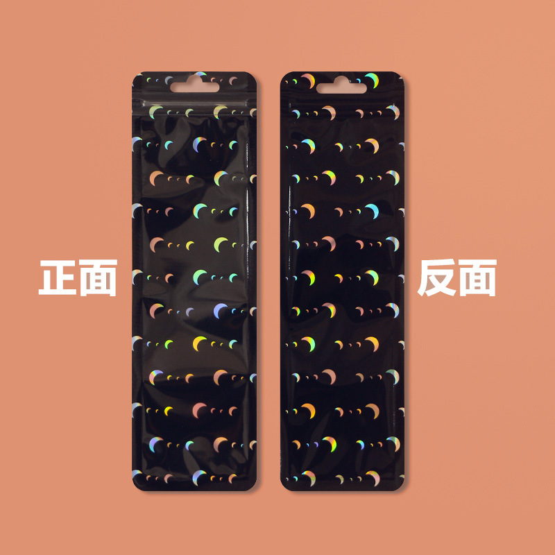 Picture of Small star laser Yin and Yang ziplock bag flash Yin and Yang bone bag color flash sealed bag colorful jewelry packaging bag