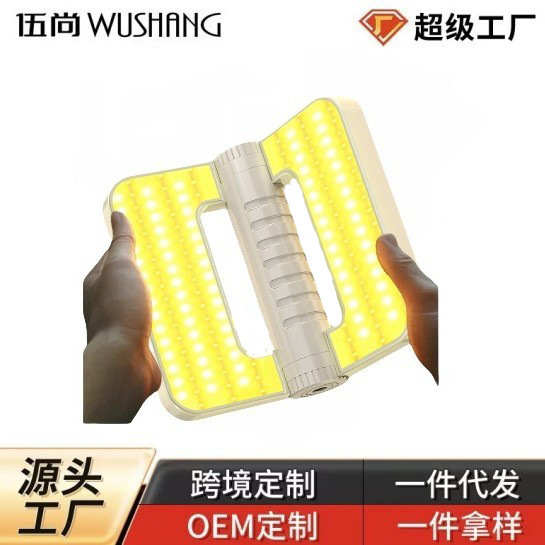 Large Passenger Solar Lamp Outdoor Portable Folding Multi-Functional Large Capacity Searchlight Long Solar Lamp Folding Outdoor