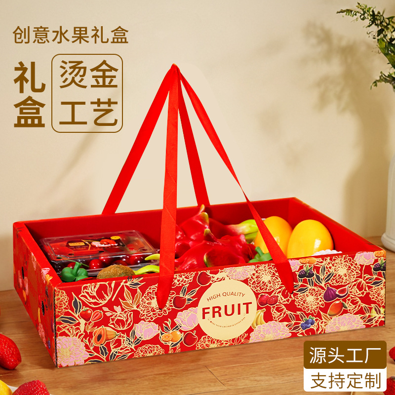 Fruit packaging box gift box empty box 5.00kg large capacity high-end bronzing fruit shop gift box wholesale