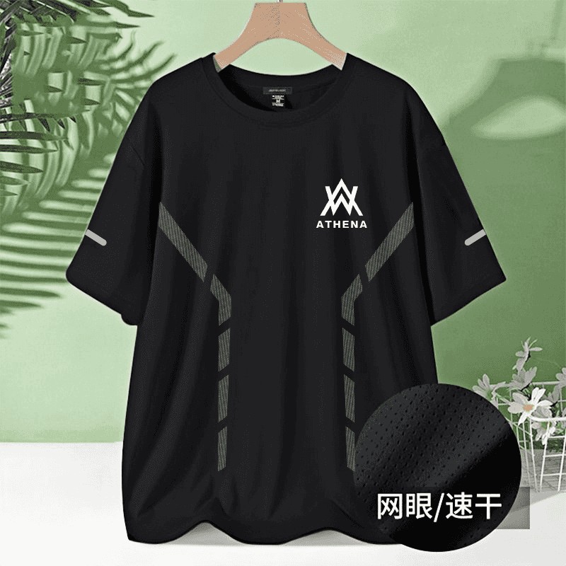 Training Loose Running plus size Thin Mesh Quick-drying Clothes Gradient Fitness Summer Breathable Men's Short-sleeved Ice Silk T-shirt