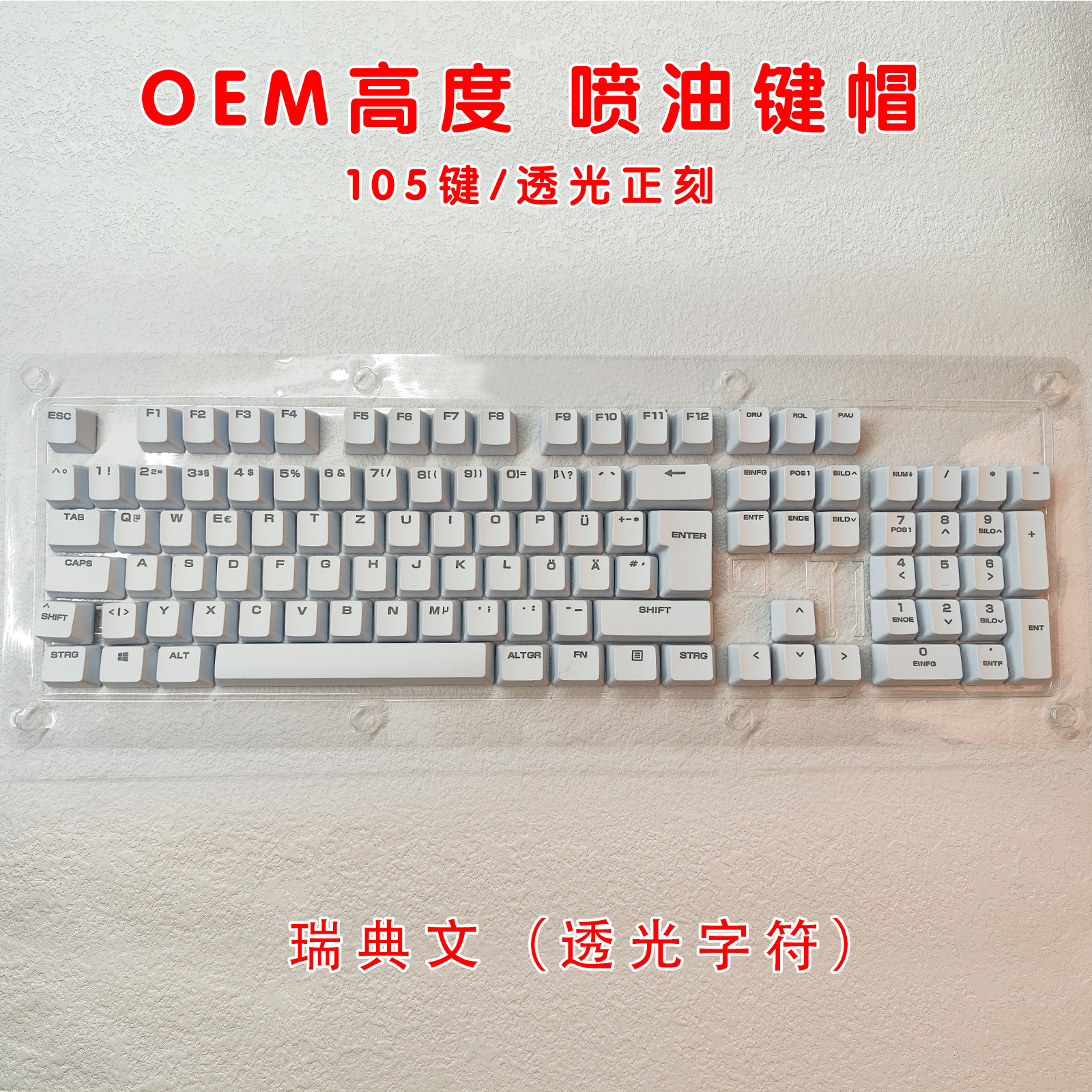 Picture of ABS Radium Carving Side Transparent Russian/Transparent Zhuyin/Swedish ESC Personality Keycap Mechanical Keyboard Injection Keycap