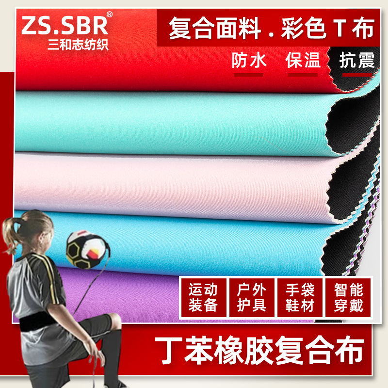 Diving Cloth Sbr Football Trainer Shock-Absorbing Elastic Shoulder Strap Computer Bag Butben Rubber Material Fabric