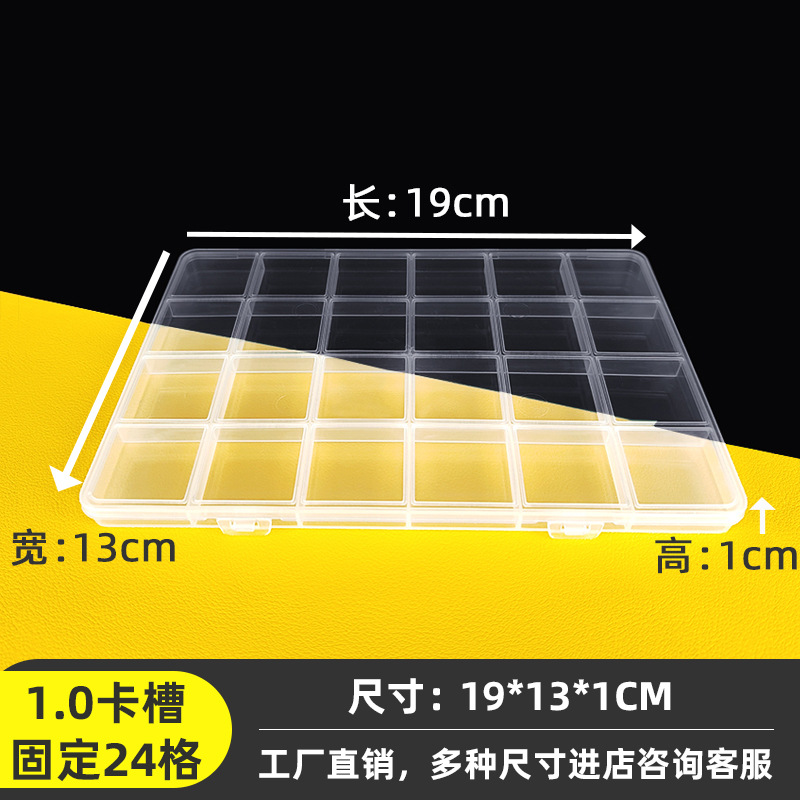 1cm high fixed 24 grid pp plastic box with card slot sample display box desktop flat rectangular storage box