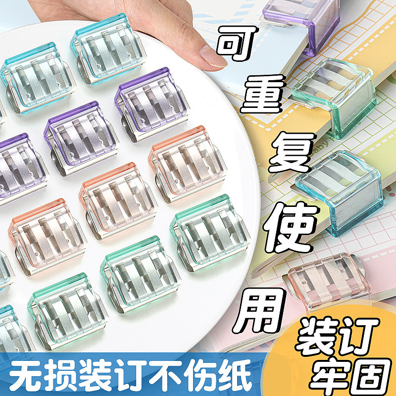 Candy Color Push Clip Portable Transparent Test Paper File Storage Clip Pusher Student Data Classification Long Tail Clip