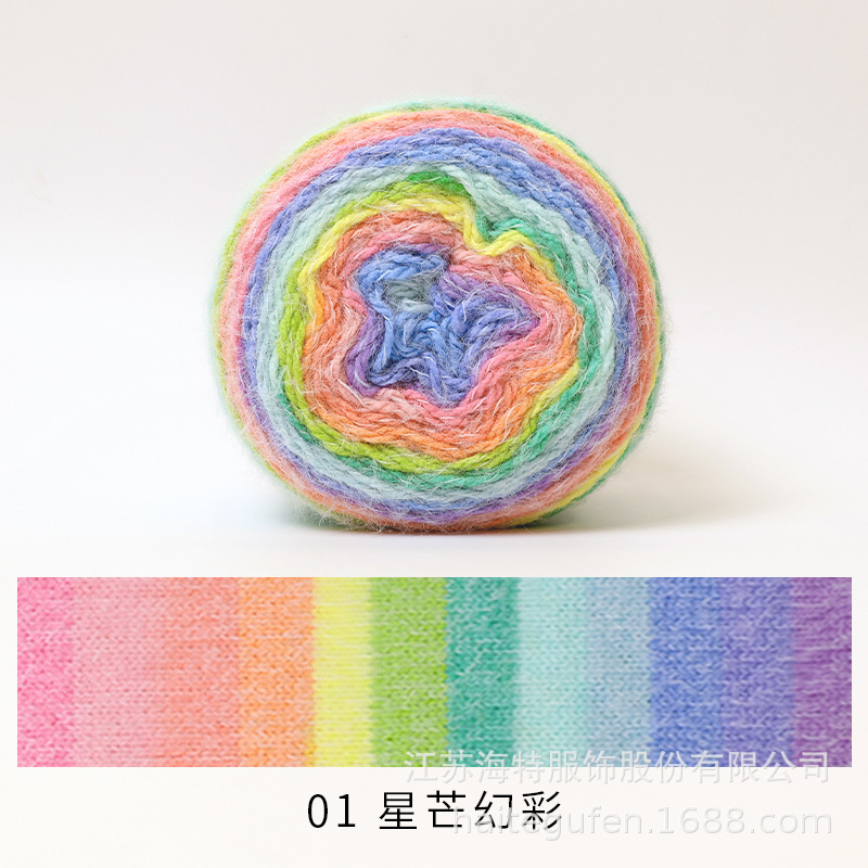 Picture of Ruyi Bird Qinglan Long Velvet Wool Hand Knitted Crochet Hat Scarf Clothes Hand Knitted Material Bag Line