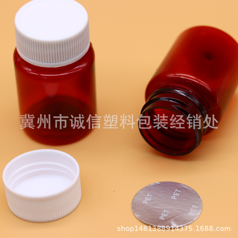 pet plastic bottle transparent brown plastic bottle 60ml g large mouth transparent bottle sub-bottle bottle
