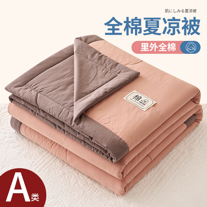 Picture of 100 inside and outside cotton summer cool quilt air conditioning quilt washed cotton cotton summer single double thin quilt machine washable summer