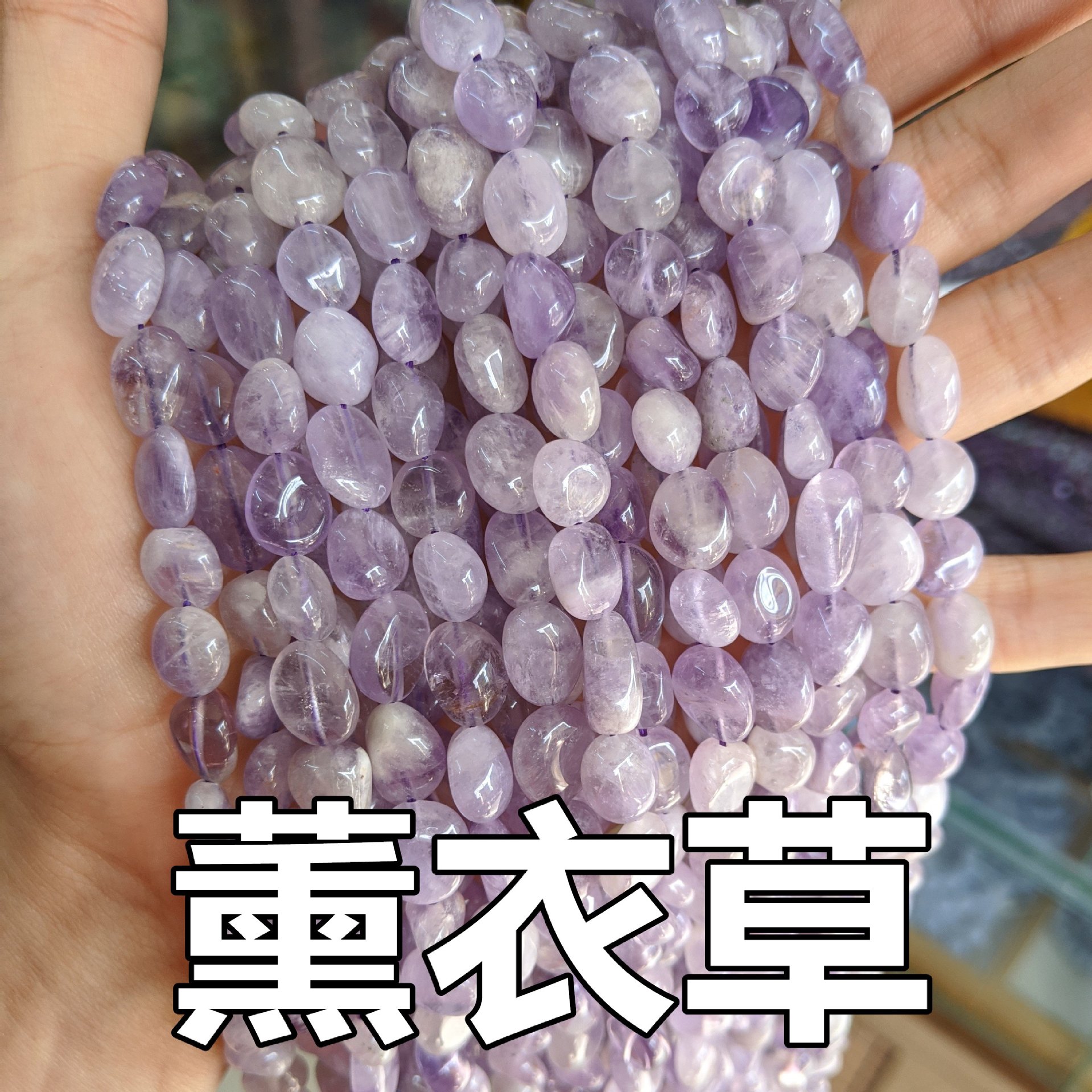 Picture of 8*10mm natural raw stone with loose beads semi-finished beads manufacturers spot wholesale jewelry accessories cross-border foreign trade