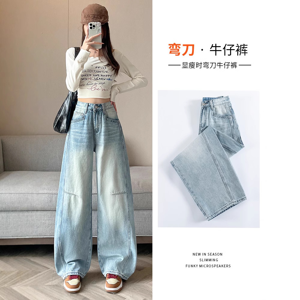 Vintage light blue Wide Leg Jeans Women's 2025 New High Waist Loose Straight Scimitar Pants American Style Trendy