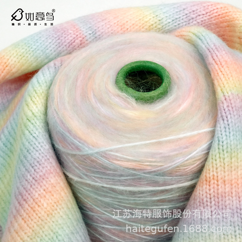 Ruyi Bird Huayu Handmade Diy Crocheted Stick Sweater Scarf Hat Flower Blanket Gradient Sprayed Yarn Hand-Mixed Threadwork