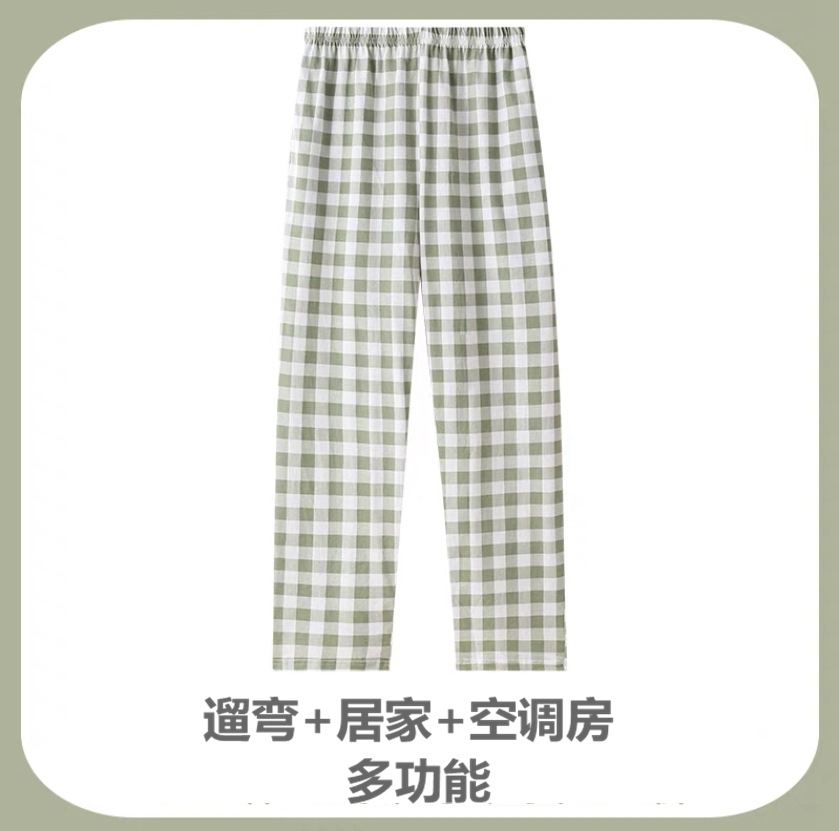 Casual Pants Spring and Summer Pajamas Women's Trousers Can Be Worn Outside Thin Home Pants Women's Walking Pants Plaid Pants Japanese Style