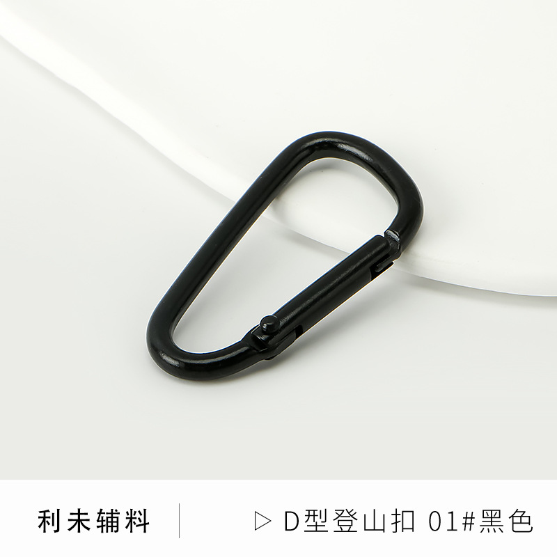 Picture of Factory wholesale color paint gourd-shaped carabiner aluminum alloy jewelry accessories water bottle key creative quick-hanging buckle