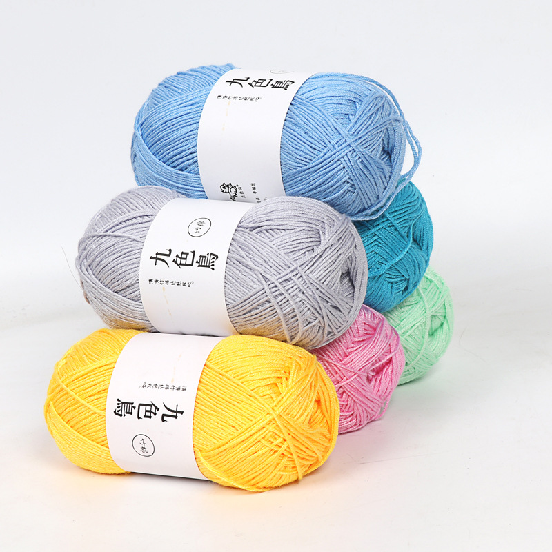 Picture of Nine-color bird Tencel bamboo charcoal cotton baby thread fine wool crochet diy baby baby milk cotton wool factory wholesale