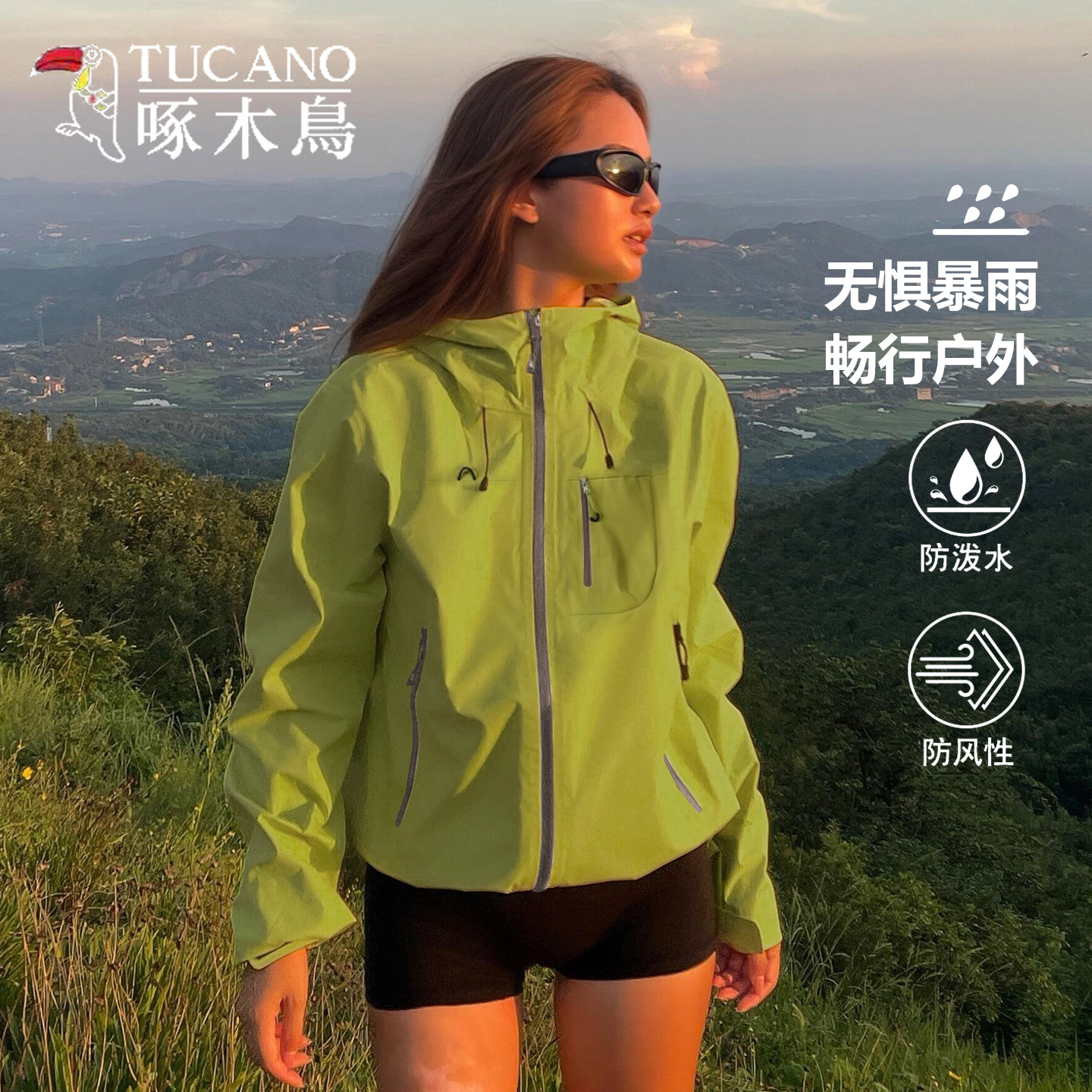 Woodpecker jacket women's three-in-one new outdoor hiking and mountaineering small man windproof super good-looking hardshell jacket