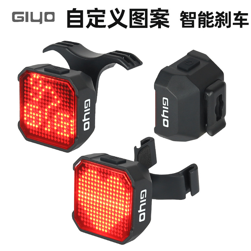 Giyo Bicycle Same Frequency Intelligent Custom Expression Pattern Tail Light DIY Brake Light Bicycle Night Riding Warning Light