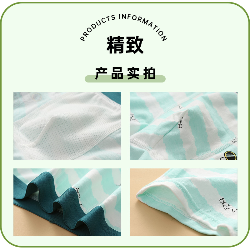Picture of Children's Underwear Boys' Pure Cotton Boxer Shorts Boys Baby Children's Underwear Summer