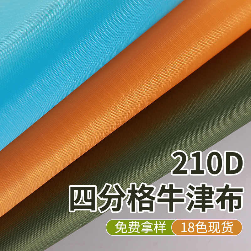Manufacturer's Ready-Made 210D Four-Compartment Polyester Oxford Cloth Home Storage Bag Waterproof and Windproof Coated Tent Fabric