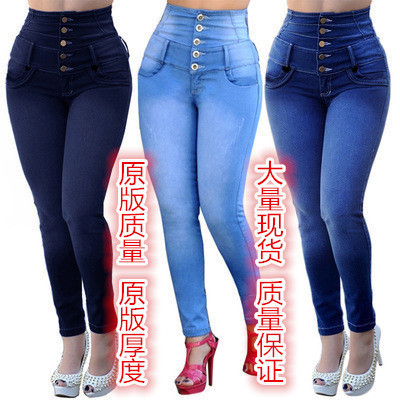 Picture of Creative 2025 cross-border wish Amazon AliExpress sexy fashion temperament plus size Denim women's jeans