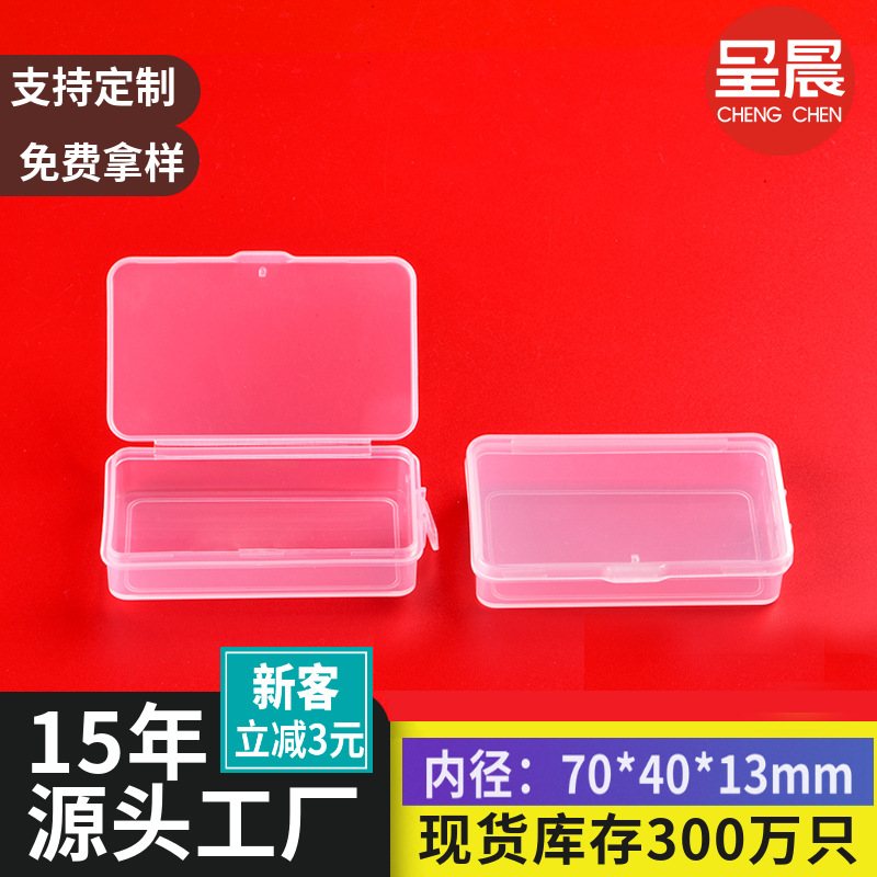 Rectangular Plastic Box with Hook Flip-Top Pp Packaging Box Parts Hardware Tools Transparent Storage Box