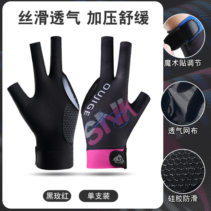 Picture of Professional billiard gloves C5 thin breathable non-slip high elastic soft pressurized design snooker professional billiard gloves men