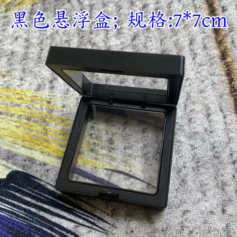 Black suspension box heaven and earth cover ring bracelet bracelet necklace earrings suit packaging box a generation of special